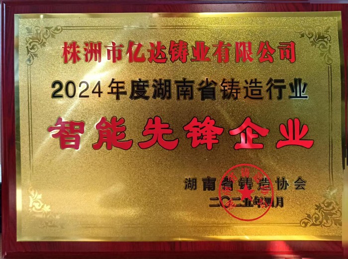 車鉤,道岔,鐵路軌道道岔配件,車輛配件,精密鑄件,精鑄配件